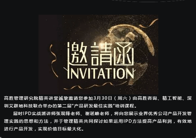 EVO视讯平台智能