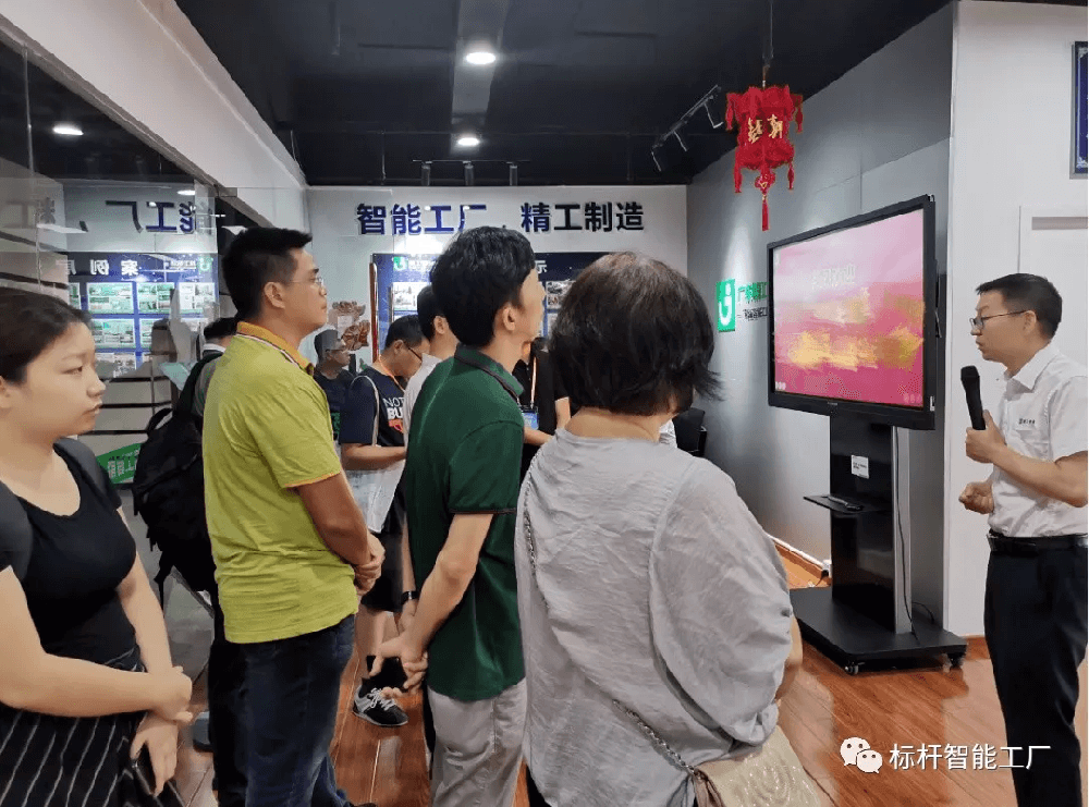 欢迎省人社厅主导的《初创企业经营者素质提升班》学员们莅临EVO视讯平台参观学习