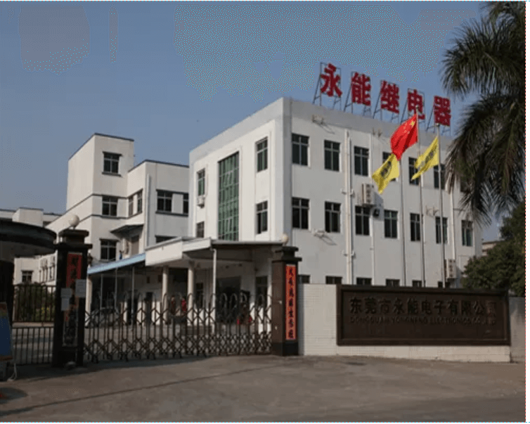 与时间赛跑，永能加速数字化转型