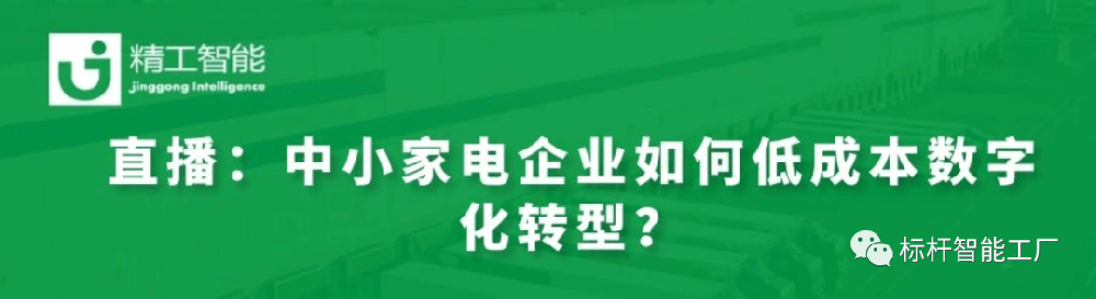 寻找“生”的希望——跨越危机，加速制造业转型升级！