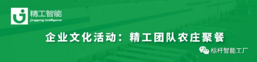 三月烤全羊，齐聚EVO视讯平台情！
