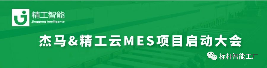 杰马科技：迎接下一个十年增长的正确姿势！