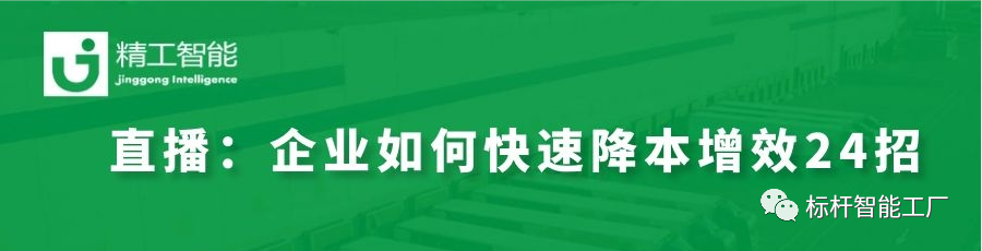 降本增效、逆境突围——顺德燃气具商会直播培训圆满成功！