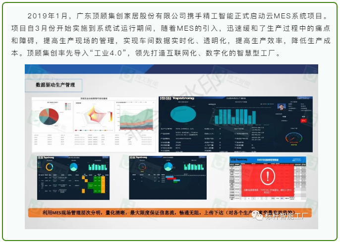 微信图片_20200413085753.png