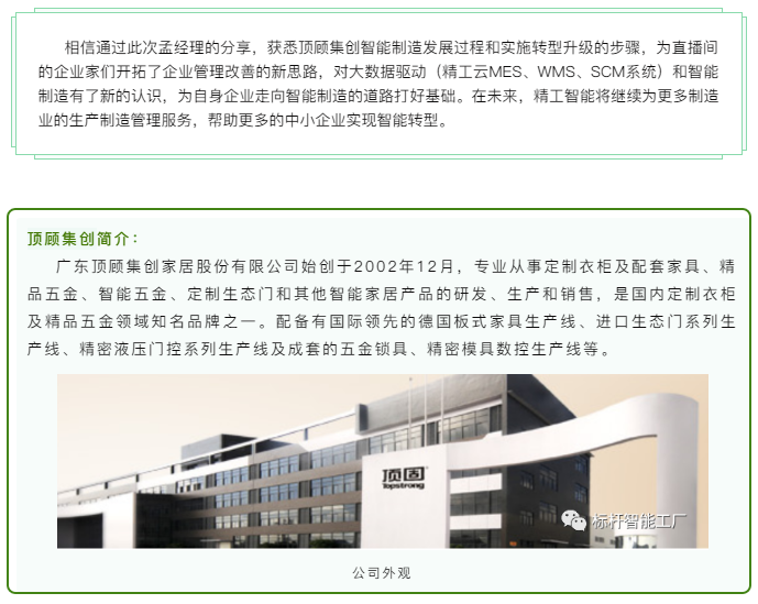 微信图片_20200413085756.png
