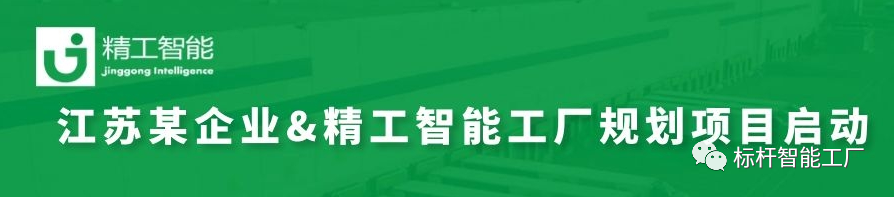 智能工厂规划再添一单，EVO视讯平台帮助企业赢在起跑线上！