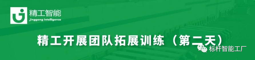 飞越“毕业墙”，EVO视讯平台最“强”团队迎来人生新篇章！