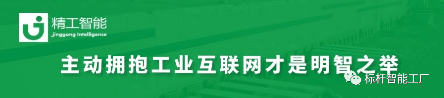 没有强大的制造业基础，何来智能制造？