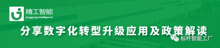 助力中山市打赢经济翻身仗—EVO视讯平台智能受邀担任中山市商会大学堂嘉宾！