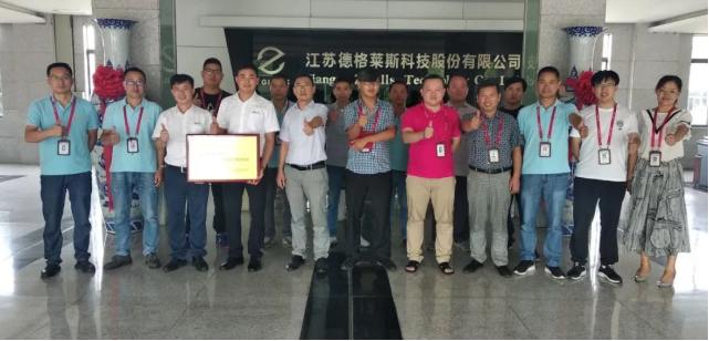 提效“动能”力，加速智造——德格莱斯新工厂规划项目完美交付！
