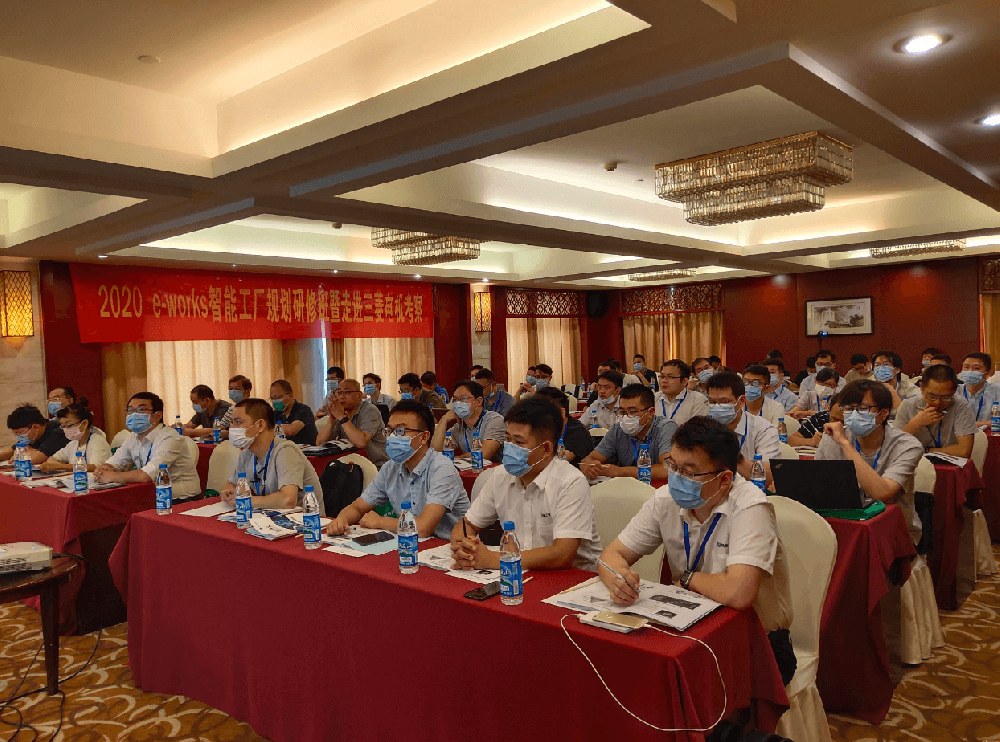 厉兵秣马强技能，为终端客户赋能——智能工厂规划与实施研修班培训有感！