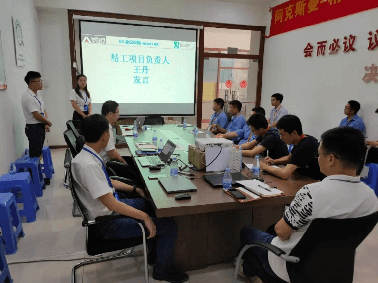 EVO视讯平台mes项目负责人发言.png