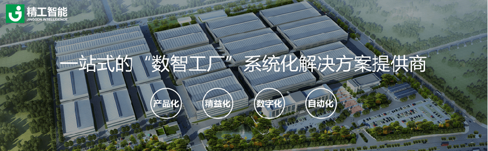 阿里“讯犀”平台即将上线，智能工厂大势所趋！