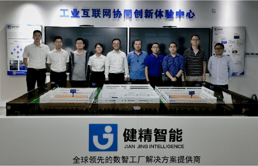 健精智能举办第二期自动化、机器人应用创新联谊会！