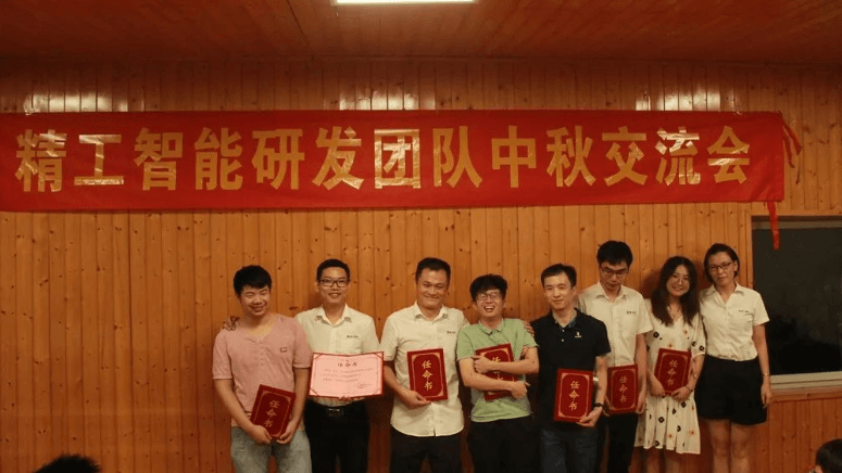 走进EVO视讯平台智能开发中心中秋交流会！