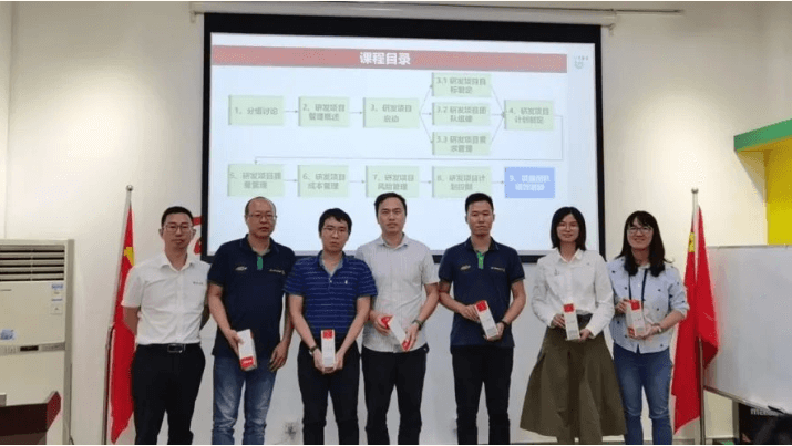 金羚研发项目管理培训圆满结束！