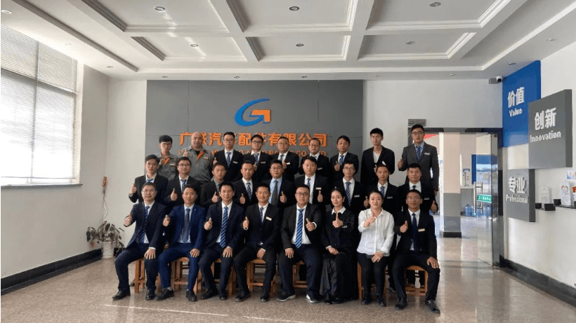 数智起航，筑梦未来 广联汽车配件有限公司数智化工厂项目推动会