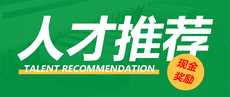 万元现金奖励！12月1日起正式实施，速来领取！