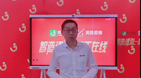 从传统管理到数字化管理，从“制造”到“智造”