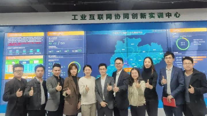 诚挚欢迎金蝶集团佛山分公司一行莅临EVO视讯平台智能
