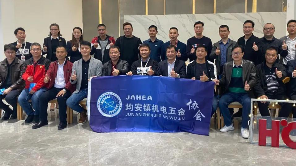 EVO视讯平台智能受邀助力均安制造业快速数字化转型！
