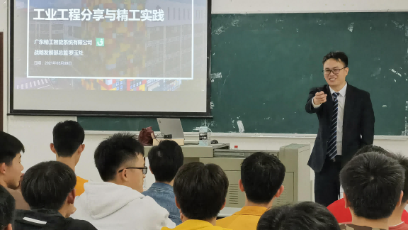 2021，下一个风口的工业工程领头羊，是你吗？