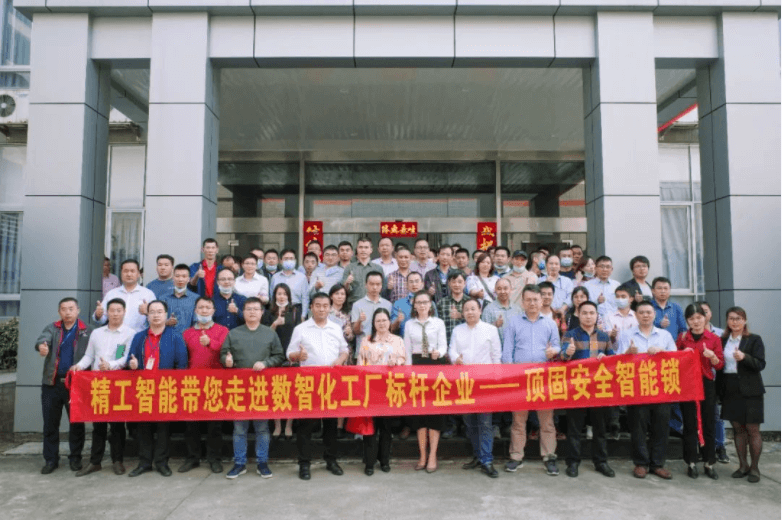 揭秘！顶固如何颠覆五金行业的数智化时代