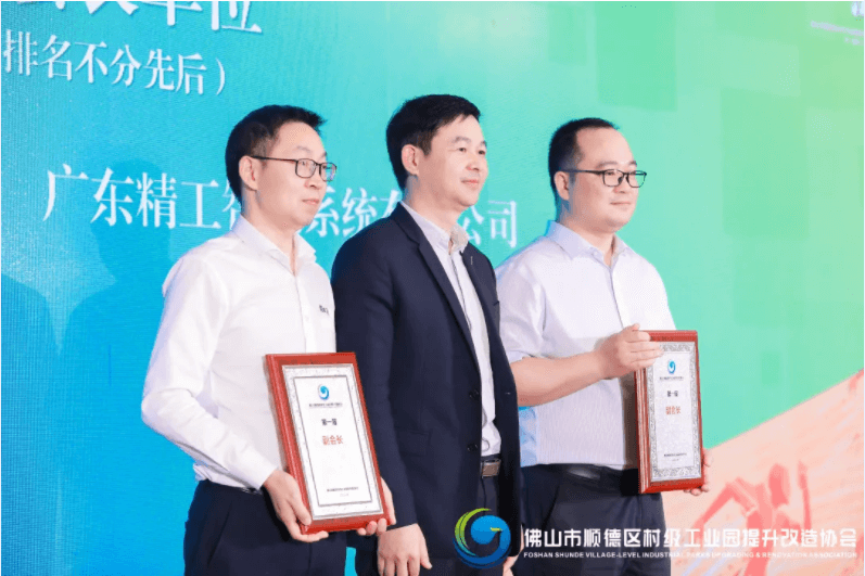 EVO视讯平台智能正式加入村改大家庭，汇聚力量决胜未来！