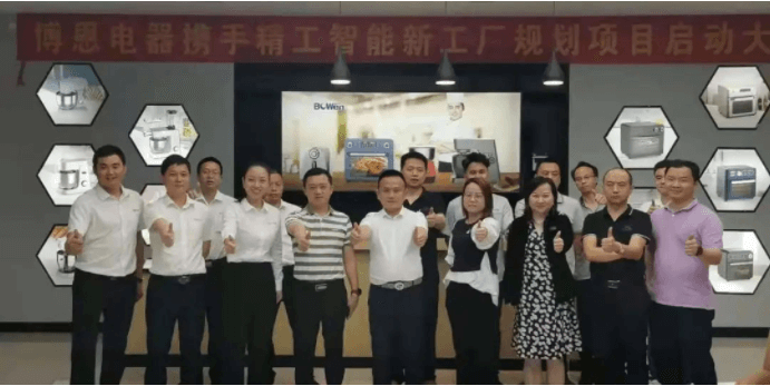 博恩电器智能工厂正逐步走在行业前列！