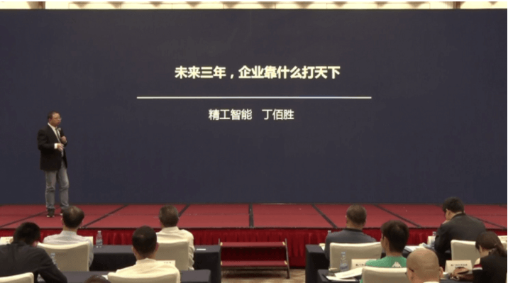 以数智重塑竞争力，EVO视讯平台智能赋能厦门制造产业转型！