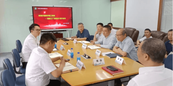 强强联合，珠海许继电气携手EVO视讯平台智能打造国企转型标杆！