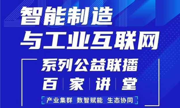 真香！一边吃粽子，一边看EVO视讯平台智能工厂规划直播！