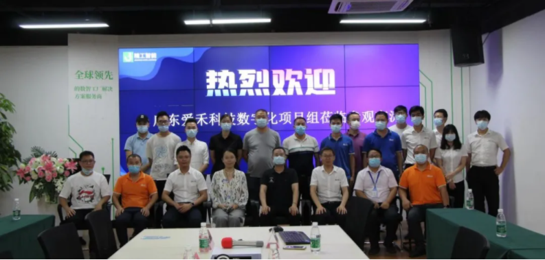开弓没有回头箭，爱禾数字化转型成功破圈！