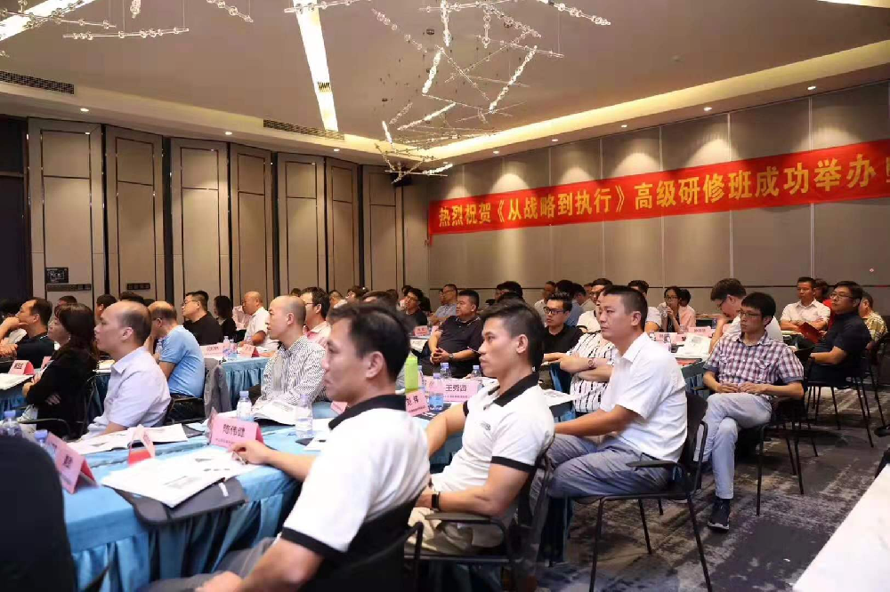 《战略规划与数智化转型升级》高级研修班来了！！！