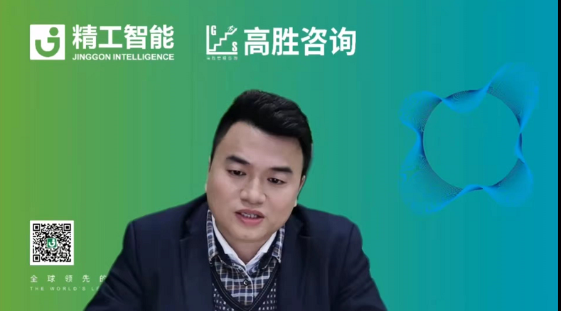 矢志而行 、乘势而上||EVO视讯平台为制造业数字化转型蓄能赋力！