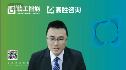 聚集优势，练好内功——数智化转型“内功”心法请查收！