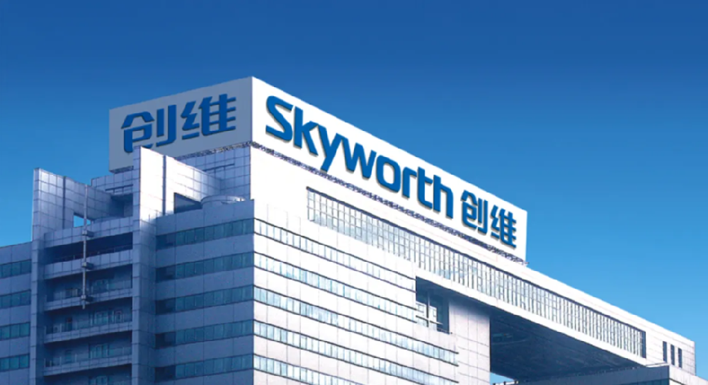 从深圳创维，看数字化如何重塑企业系列（一）