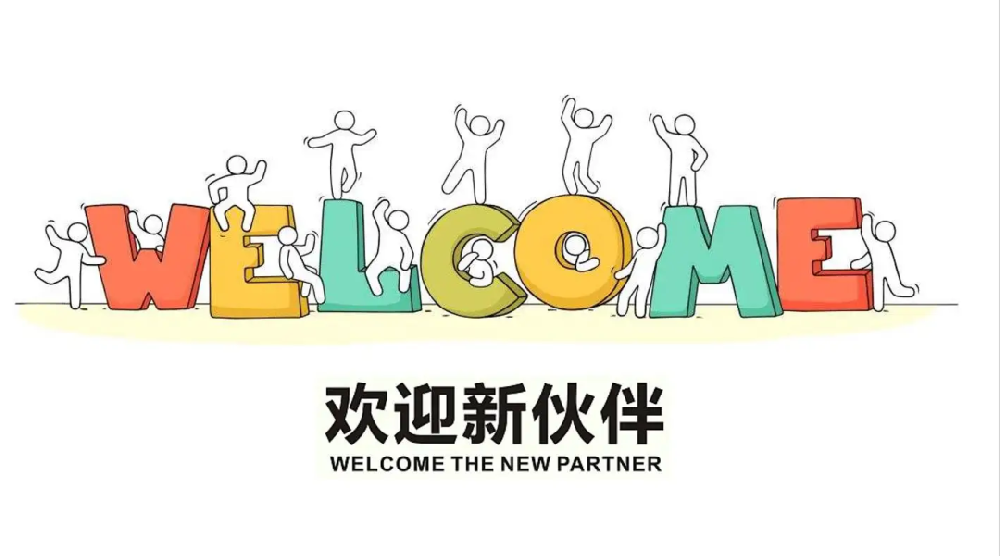 “缘”来是你，梦想启航——数字化工厂事业部开展系列迎新活动
